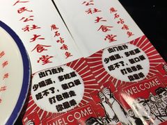 -人民公社大食堂(张家湾店)
