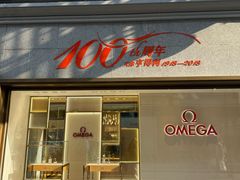 -亨得利(滨江道店)