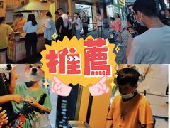 葱油饼-咏春葱油饼(德政中路店)