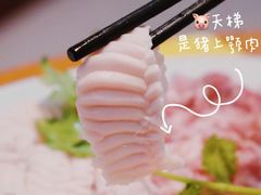 -华哥新鲜猪精品美食