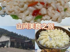 -呼吸森林·生态农庄农家乐私房菜