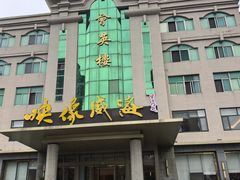 -映像威海·海鲜味道(经区店)