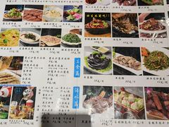 -蒙艾里民族传统菜蒙餐