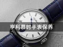 -名表维修服务中心(信兴广场地王大厦店)