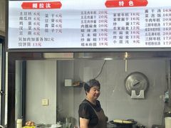 -天台小吃(新城店)