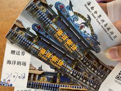 -海南分界洲岛旅游区