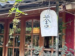 -菩提书坊(侨福大厦店)