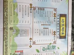 菜单-渔乡米坊·岭南传统小吃专门店(天河龙口西店)