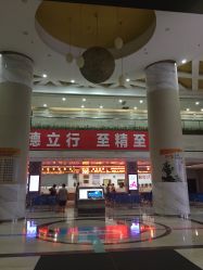 -厦门市妇幼保健院(总院区)