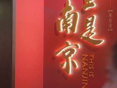 -紫金山天文台