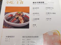 -炊烟小炒黄牛肉(环球港店)
