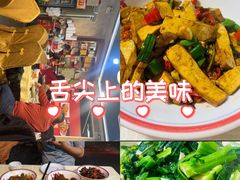 -湖南乡情湘菜馆(罗湖店)