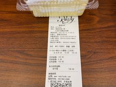 -红宝石·鲜奶小方·海派西点房(肇嘉浜店)