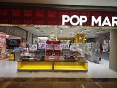 -泡泡玛特POPMART(蓝色港湾店)