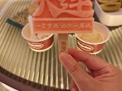 -漫·汤泉