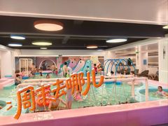 -山水温泉