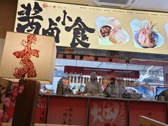 -知味观(湖滨店)