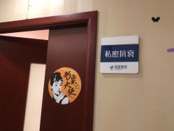 -贵阳丽都医疗美容医院