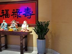 -广州中心皇冠假日酒店·百粤楼