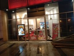 -肯德基(经开店)