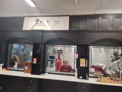 -老男孩男士理容馆·理发·烫染·修面