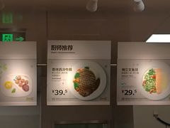 -宜家·瑞典风味餐厅(烟台路店)
