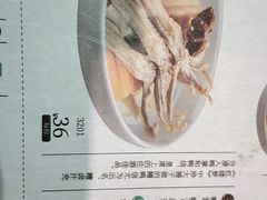 糟卤鸭掌鸭信-南京大牌档(济南万象城店)