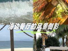 -精酿农场Brew Farm·沙漠绿洲餐厅