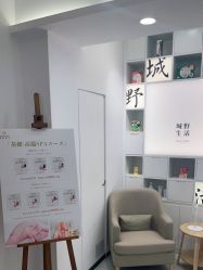-DR.CI:LABO城野护肤体验中心