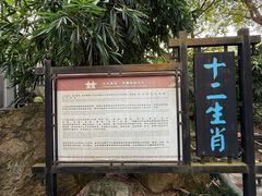 -中山詹园