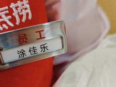 -海底捞火锅(青山湖万达夜宵主题店)