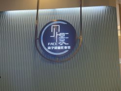 -贝影FACE亲子摄影(宁波区总店)