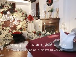 -迈瑞米求婚策划(静安店)