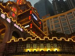 门面-纸盐河码头火锅(十八梯店)