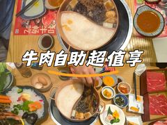 -伊豆野菜村(大族广场店)