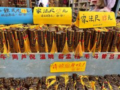 -南锣鼓巷