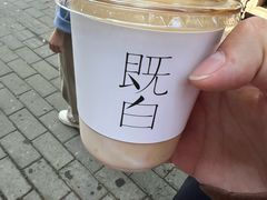 -花园菜市场
