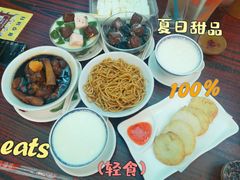 -周大娘牛乳(旧寨古村总店)