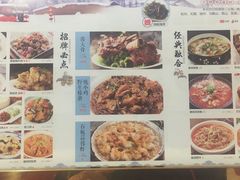 -东北灶(银泰店)