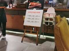 -原石牛扒·约会餐厅(龙城万科里店)