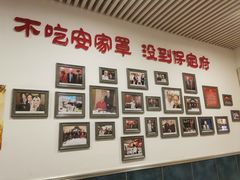 -直隶安家罩饼(复兴路店)