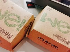 -魏斯理汉堡(西安沣东吾悦店)