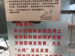 -丽的面家(多宝路店)