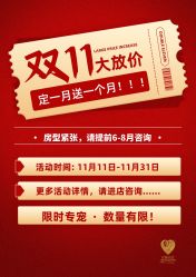 -安馨无忧月子中心(青秀店)