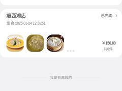 -富春(瘦西湖店)