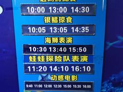 -南昌海洋公园