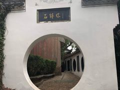 -石钟山