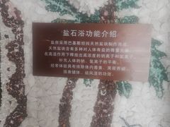 -天津瀚金佰九号温泉酒店(南楼地铁站店)