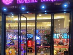 -东方御宴海鲜酒楼(棕泉酒店)