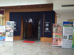 iphone_upload_pic-上海中谷小南国花园酒店